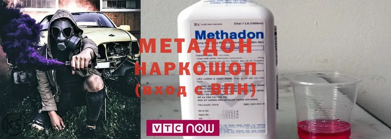 Где найти наркотики Ковров Кетамин  Бошки Шишки  ссылка на мегу   Мефедрон  ГАШИШ  COCAIN 