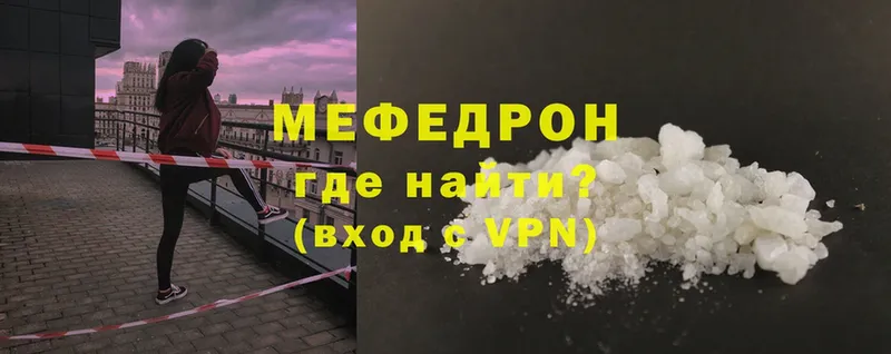 наркота  ОМГ ОМГ   Мефедрон VHQ  Ковров 